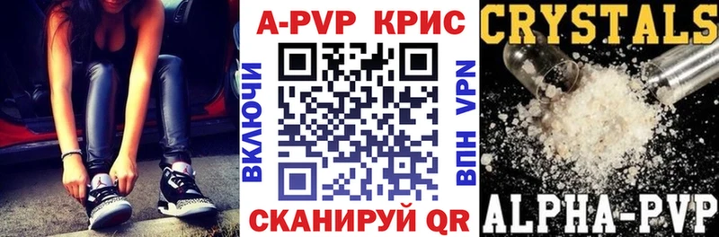 Продажа наркотиков Велиж Кокаин KRAKEN зеркало Alpha-PVP ГАШИШ Меф
