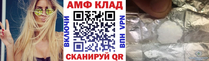 как найти   Велиж  мега ТОР  Амфетамин Розовый 