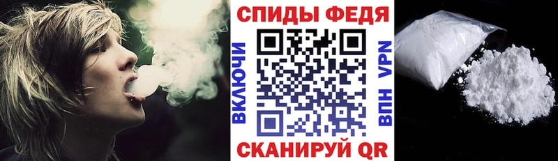 Amphetamine Premium Велиж