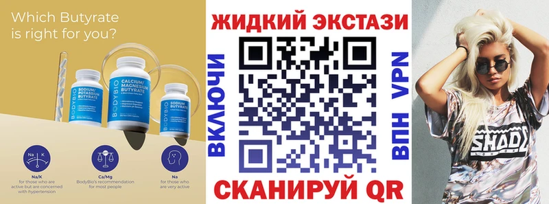 БУТИРАТ оксана ссылка на мегу Велиж