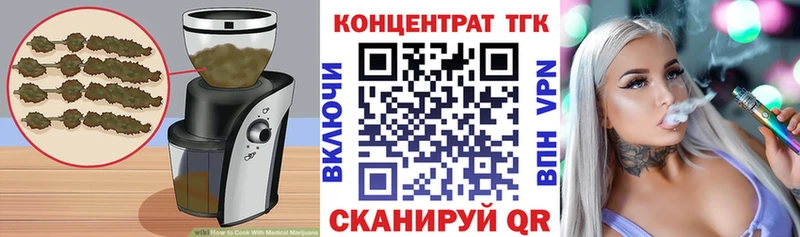 Печенье с ТГК конопля  kraken зеркало  Велиж 