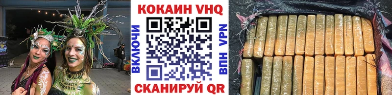 Cocaine Перу  Велиж 