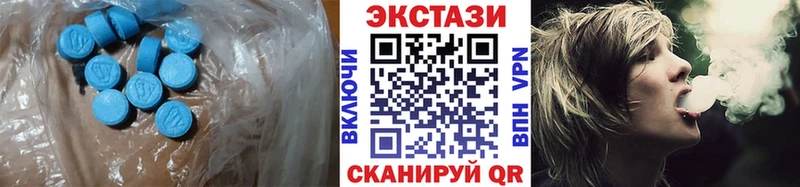 Экстази 280мг  Велиж 