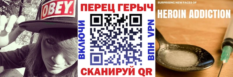 ГЕРОИН гречка Велиж