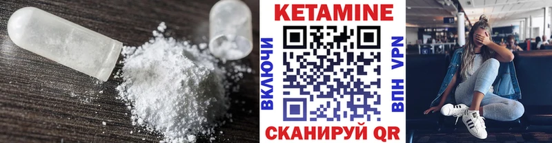 KRAKEN зеркало  Велиж  КЕТАМИН VHQ 