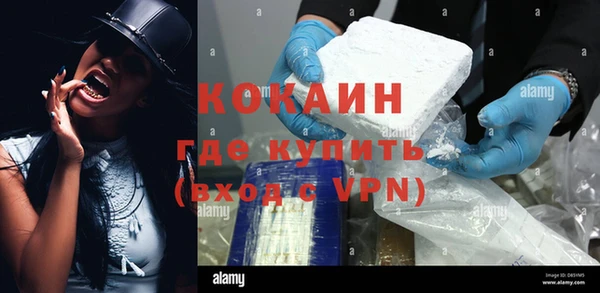 винт Беломорск