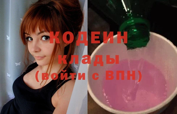 винт Беломорск
