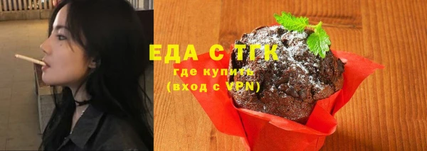 винт Беломорск
