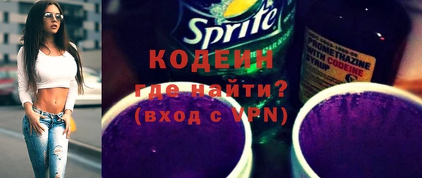 винт Беломорск