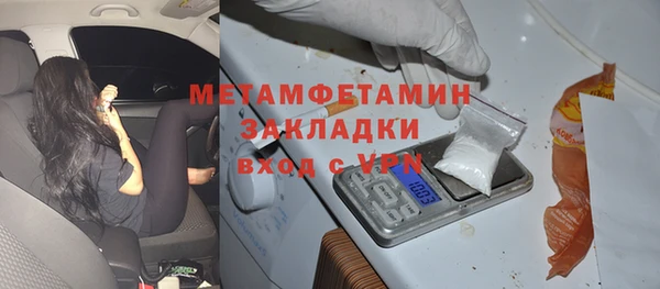 метадон Белоозёрский