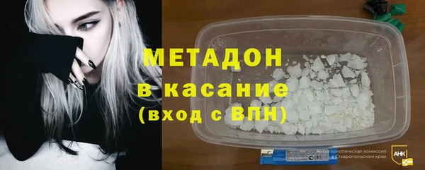 метадон Белоозёрский