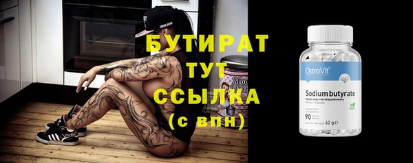 метадон Белоозёрский