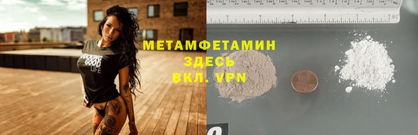 метадон Белоозёрский