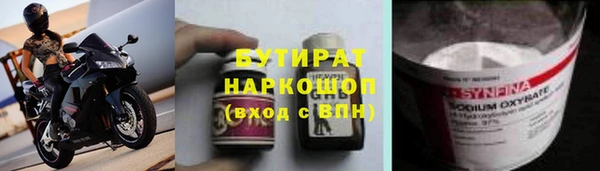 СК Белокуриха