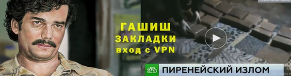 винт Беломорск