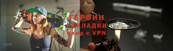 СК Белокуриха