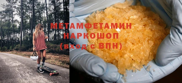 винт Беломорск