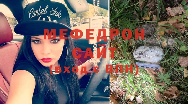 винт Беломорск