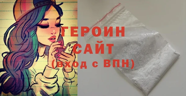 метадон Белоозёрский
