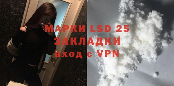 СК Белокуриха