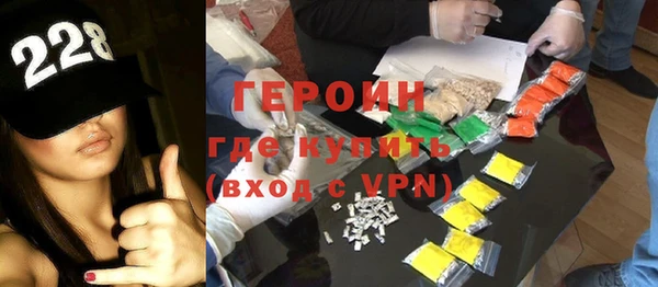 винт Беломорск