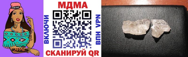 omg ССЫЛКА  где купить наркоту  Велиж  MDMA Molly 