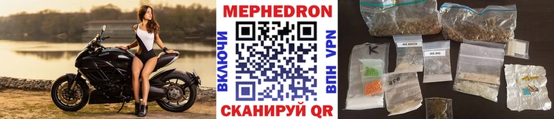 наркота  Велиж  hydra онион  МЯУ-МЯУ VHQ 