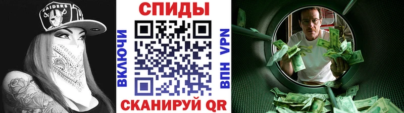 МЕТАМФЕТАМИН Methamphetamine  Велиж 