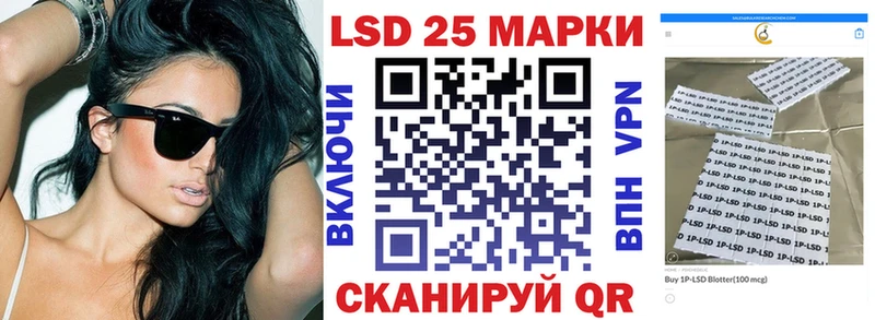 Наркотические марки 1,8мг  сайты даркнета как зайти  Велиж  где найти  